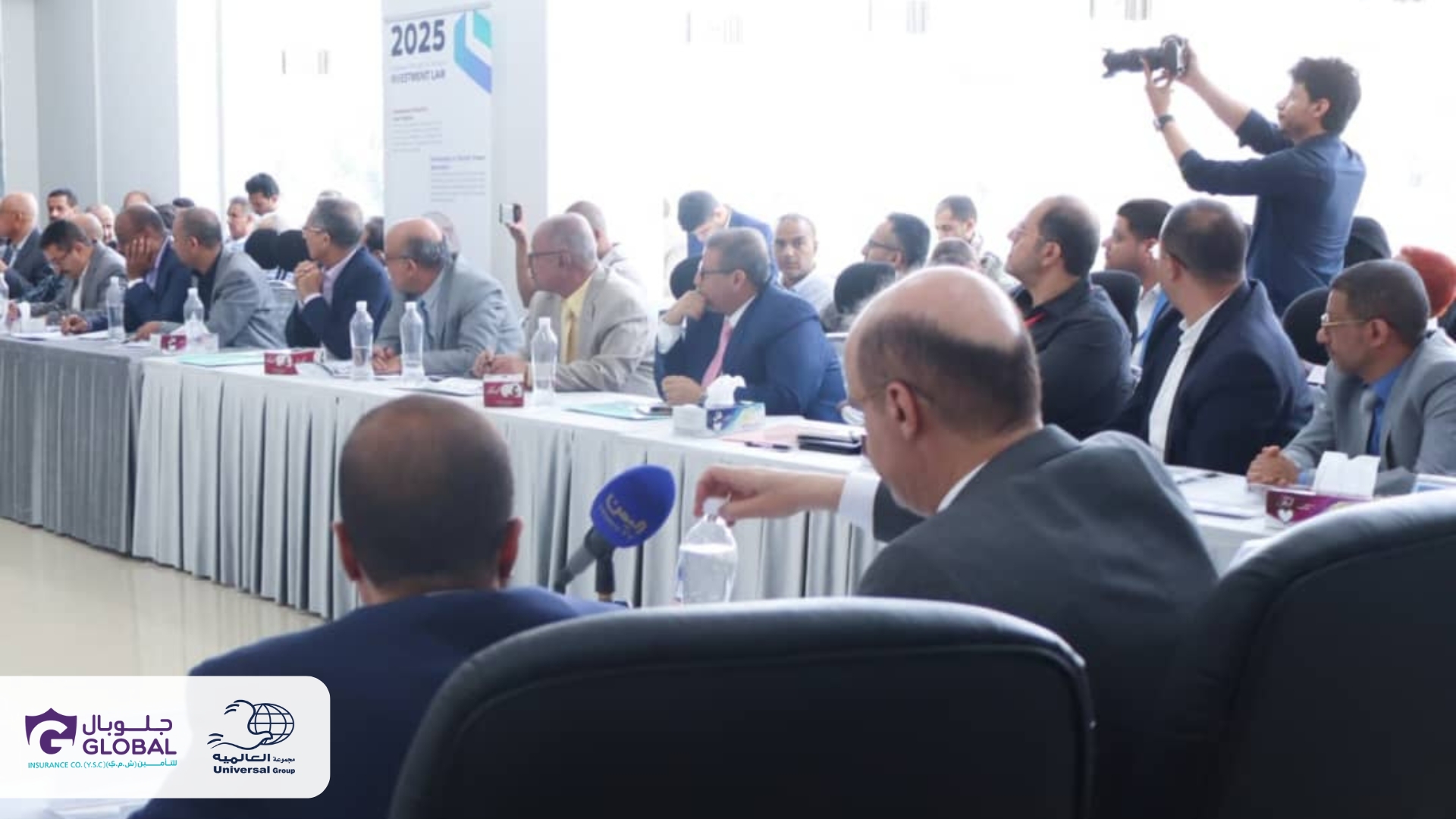 Universal Group- Global Insurance Participates in a Specialized Seminar Titled Marine Cargo Insurance: Protecting Commercial and Economic Interests